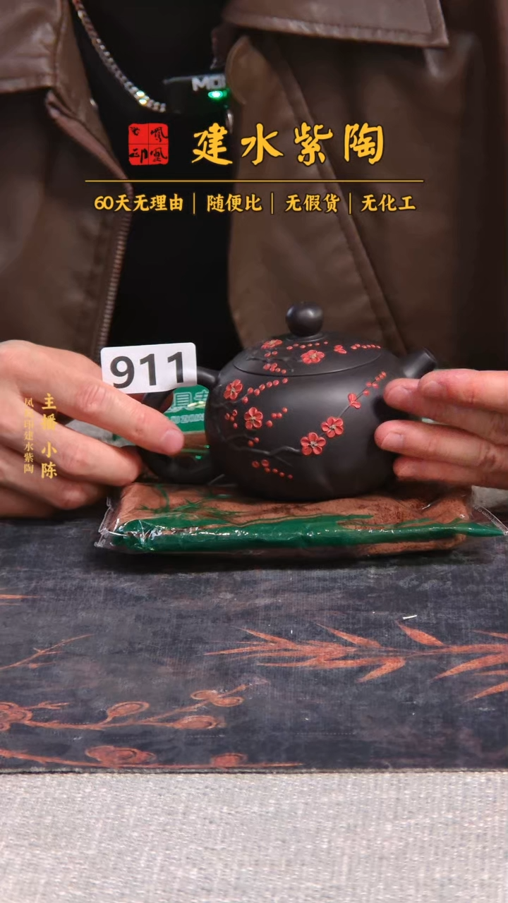 壶建水紫陶单壶放漏/B911