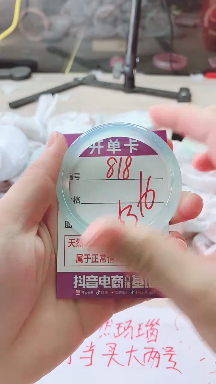 手镯玛瑙/玉髓未镶嵌818