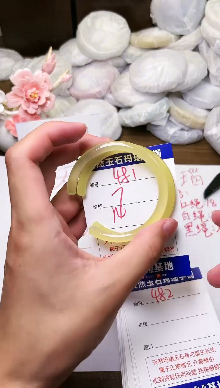 手镯玛瑙/玉髓未镶嵌481