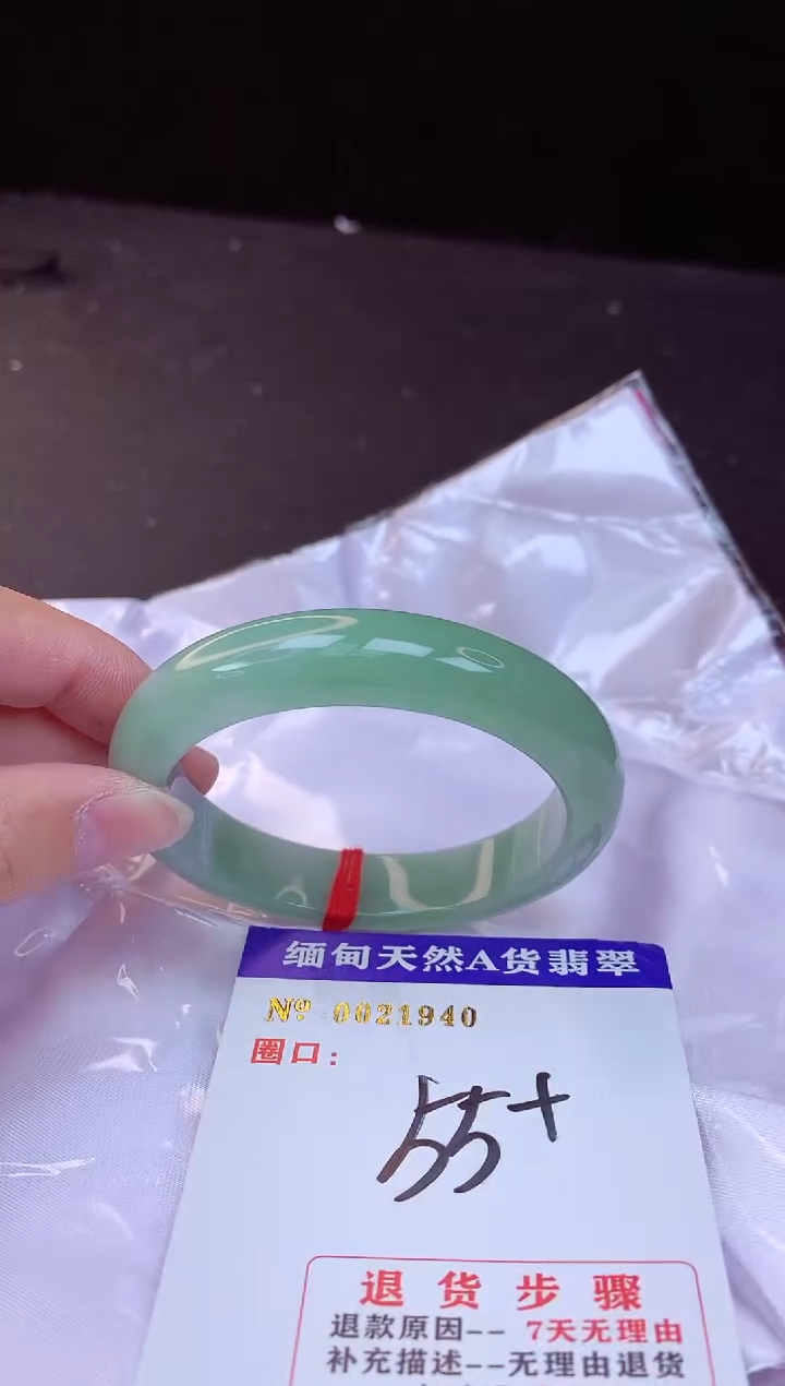 【闪购商品】翡翠手镯未镶嵌55+