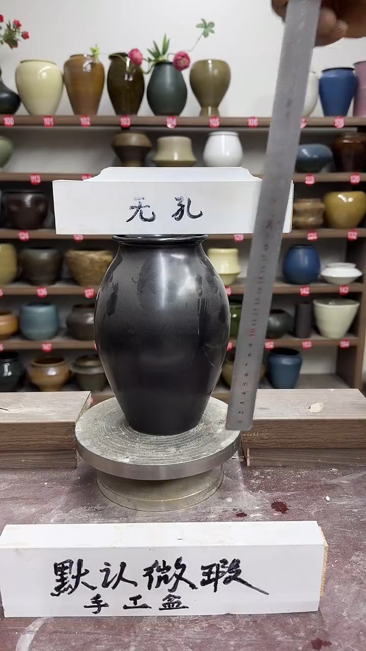 【闪购商品】陶瓷24-高20口8瑕