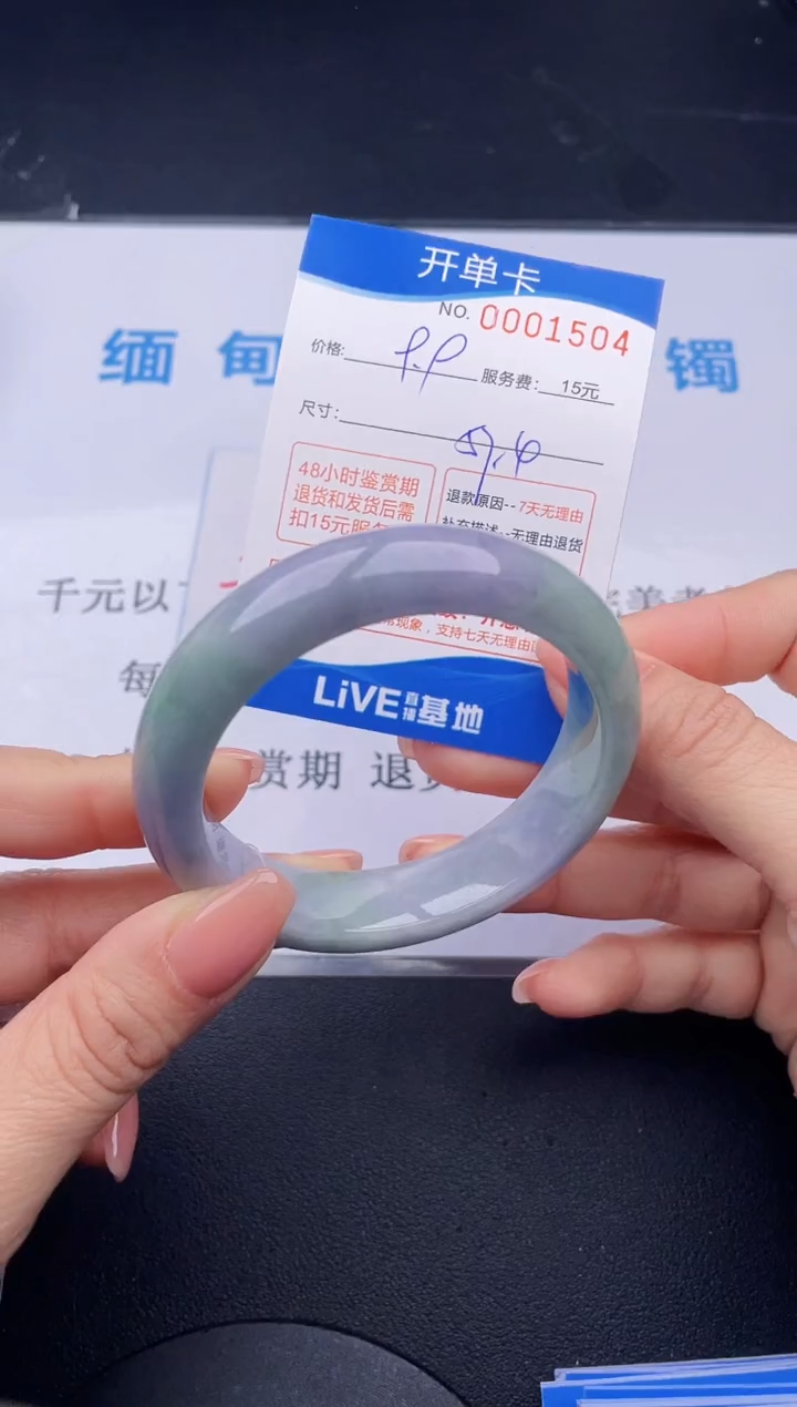 【闪购商品】翡翠手镯未镶嵌拍哪个发哪个图片为准