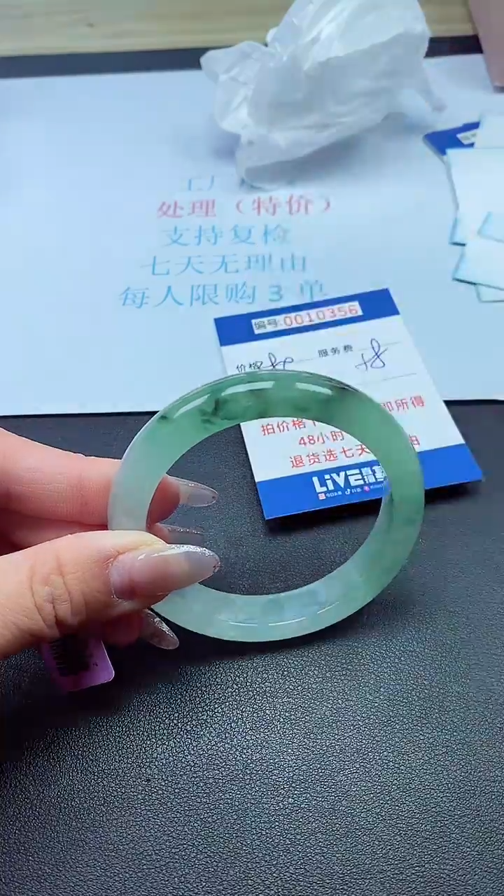 饰品以实物为准0010356