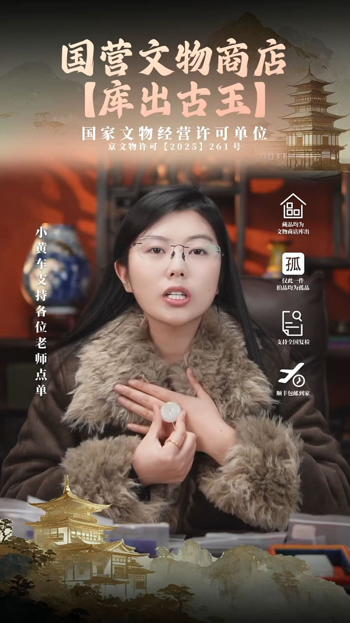 昌化石印石秋*11111111111