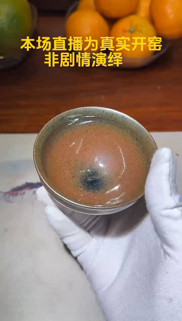 茶盏建窑建盏鸿毅龙窑 25