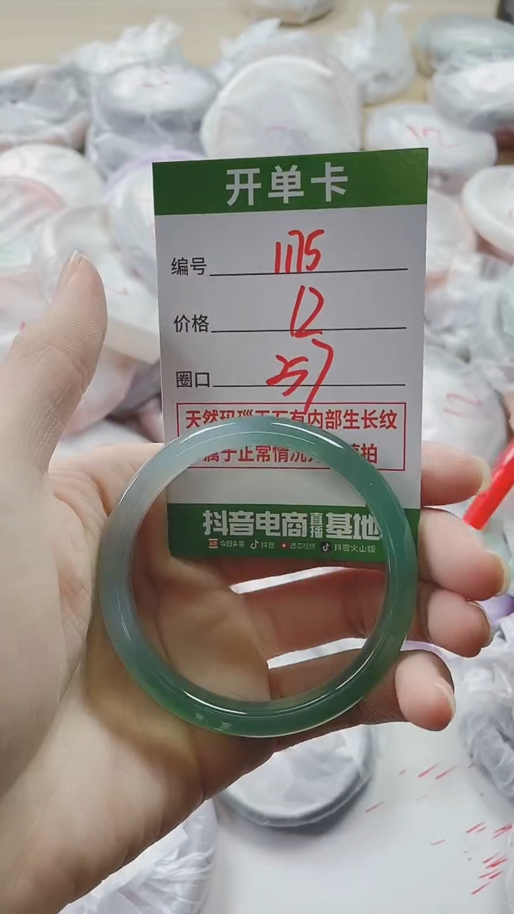 【闪购商品】玛瑙/玉髓手镯未镶嵌1175