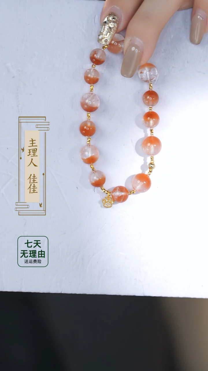 【闪购商品】水晶手链18K金镶嵌@@@@@@@@