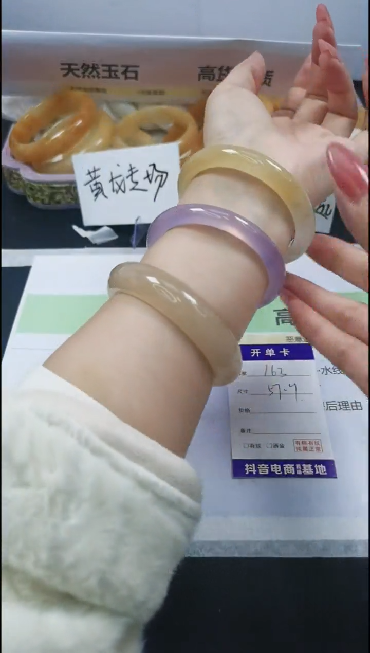 【闪购商品】石英质玉手镯合金163/57.9