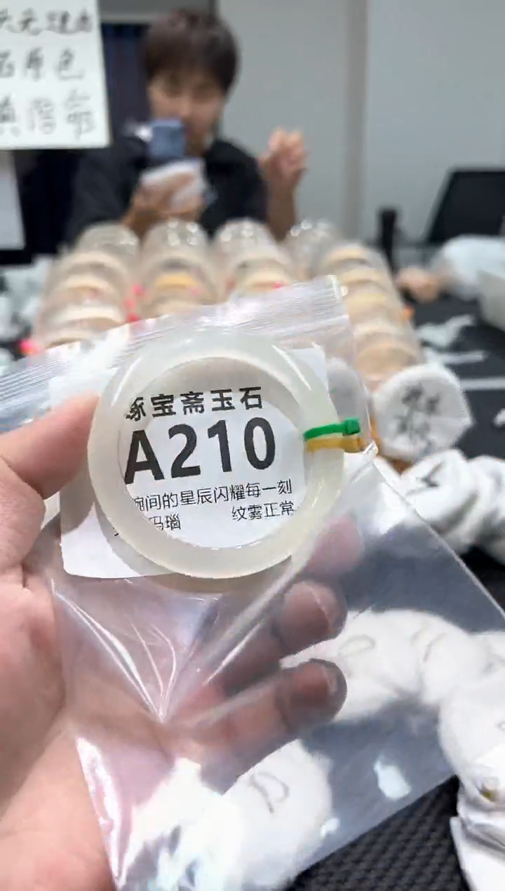 玛瑙/玉髓手镯未镶嵌A210