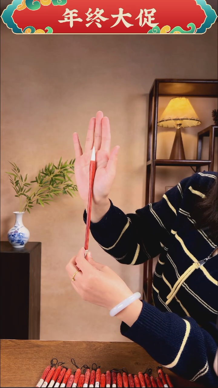 宜书宜画小兼毫出锋3.3