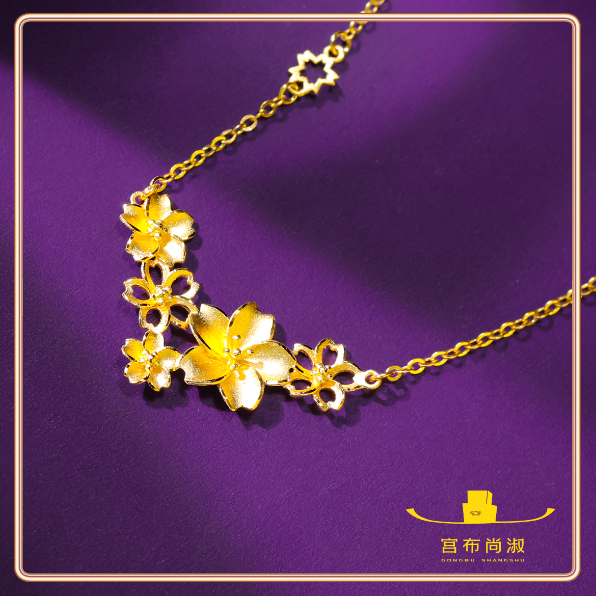 宫布尚淑 吊坠足银   传承百搭砂面三朵花套链吊坠礼物闪耀璀璨款