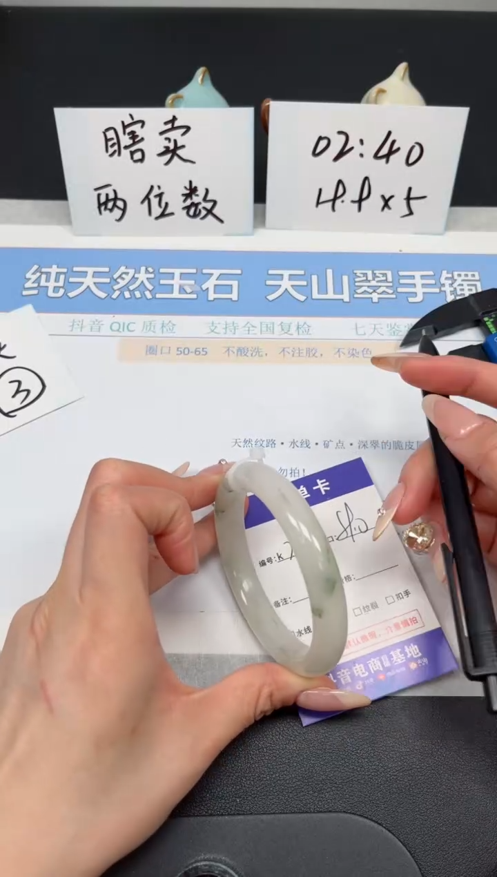 【闪购商品】石英质玉手镯未镶嵌K258-59