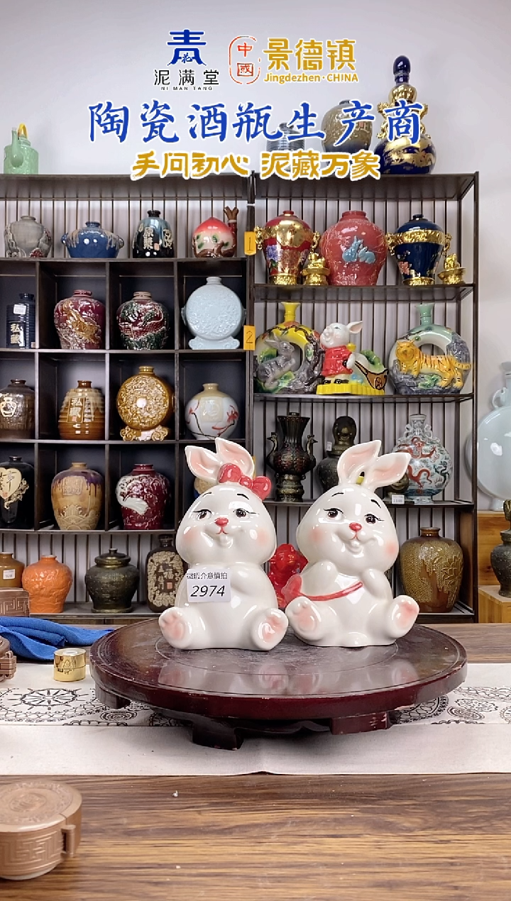 1斤兔子 2个  微瑕无锁不支持退换