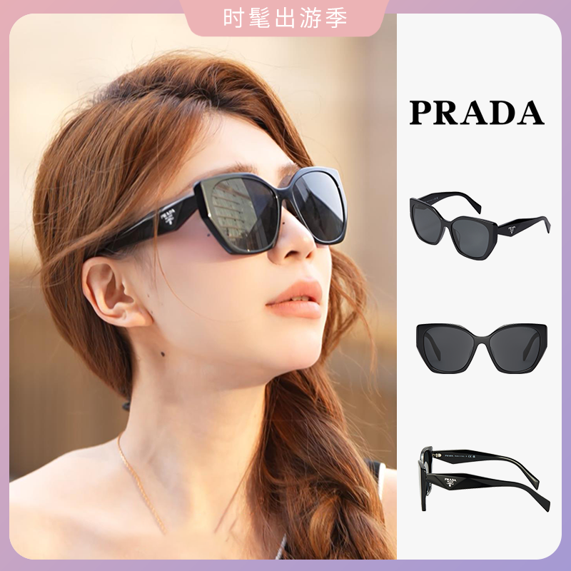 Prada/普拉达明星同款遮阳镜百搭墨镜女士大牌墨镜正品0PR19ZSF商品图