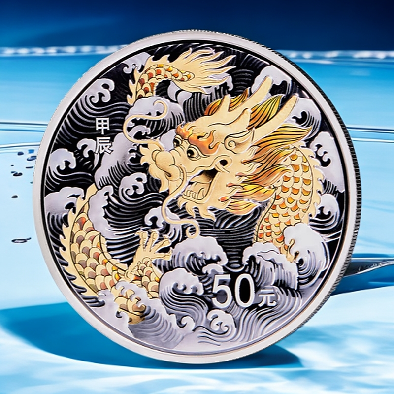 鹿腾金赑/鹿腾金赑2024年生肖龙150克银币原盒收藏品 文玩探宝