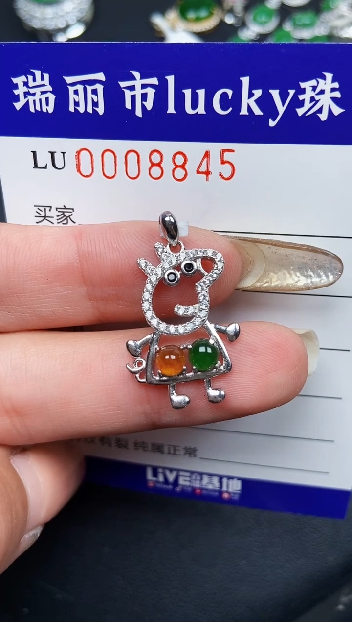 【闪购商品】翡翠颈饰银S925镶嵌8845