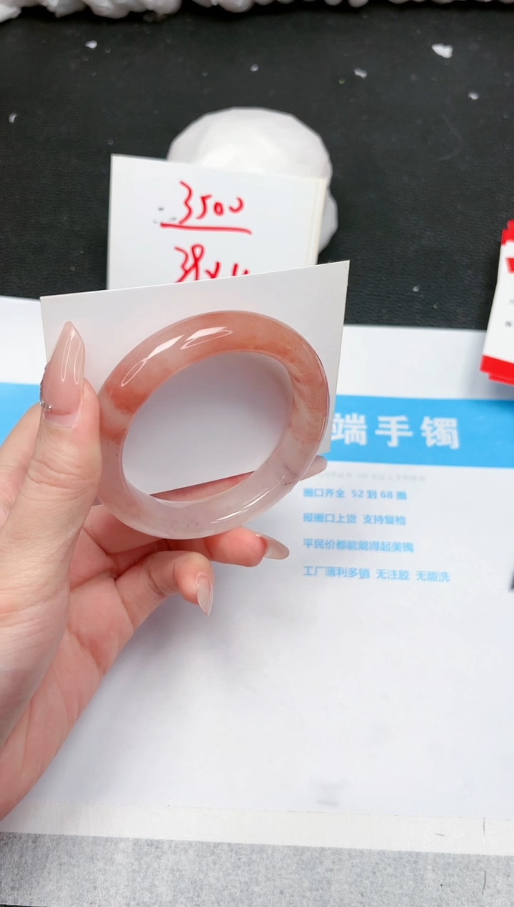 【闪购商品】石英质玉手镯未镶嵌904-55.6