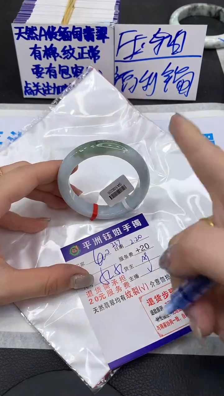 【闪购商品】翡翠手镯未镶嵌111111111111