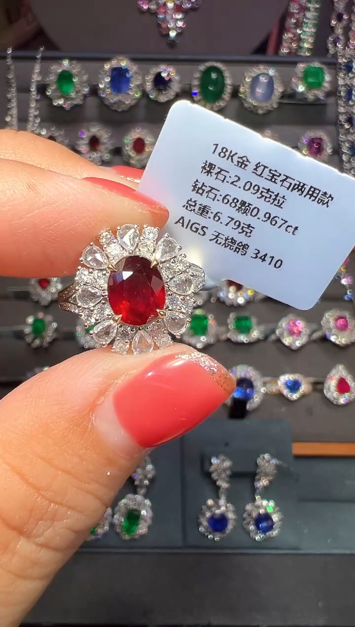 18K金镶嵌戒指红宝石2.09ct/AIGS/无烧鸽血红