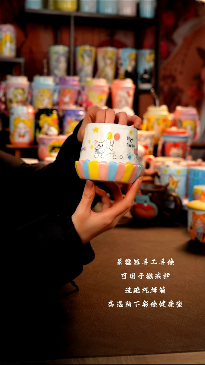 景德镇手工手绘陶瓷杯杯