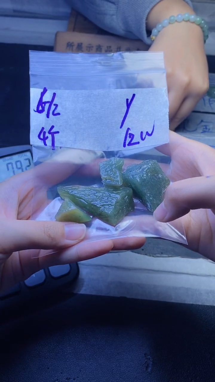 【闪购商品】定制翡翠未镶嵌珠串