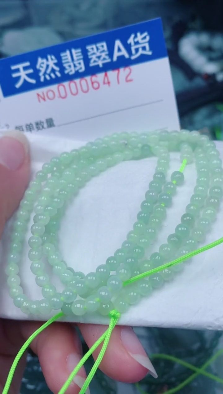 颈饰未镶嵌翡翠00006472