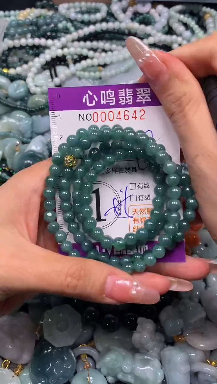 颈饰未镶嵌翡翠闪购004642