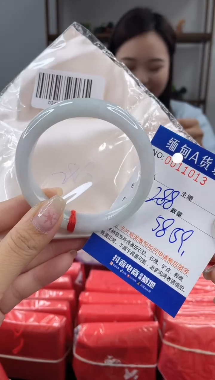 未镶嵌手镯翡翠 