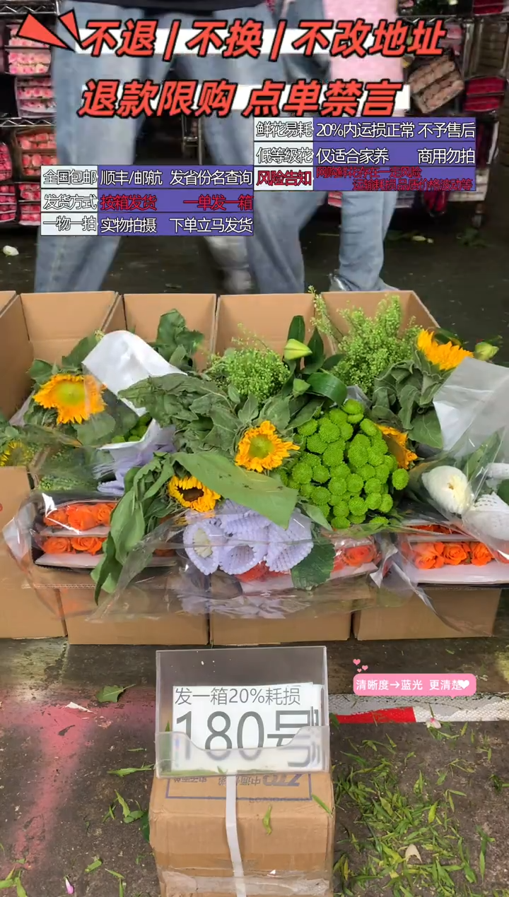 180号♥含20%耗损发一箱