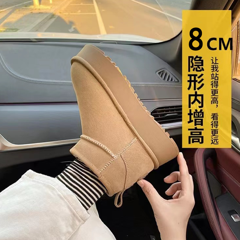 内增高8cm~【羊皮毛一体】雪地靴女冬2025年防滑厚底纯羊毛加厚棉鞋