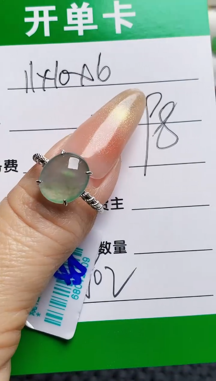 银S925镶嵌戒指翡翠8802