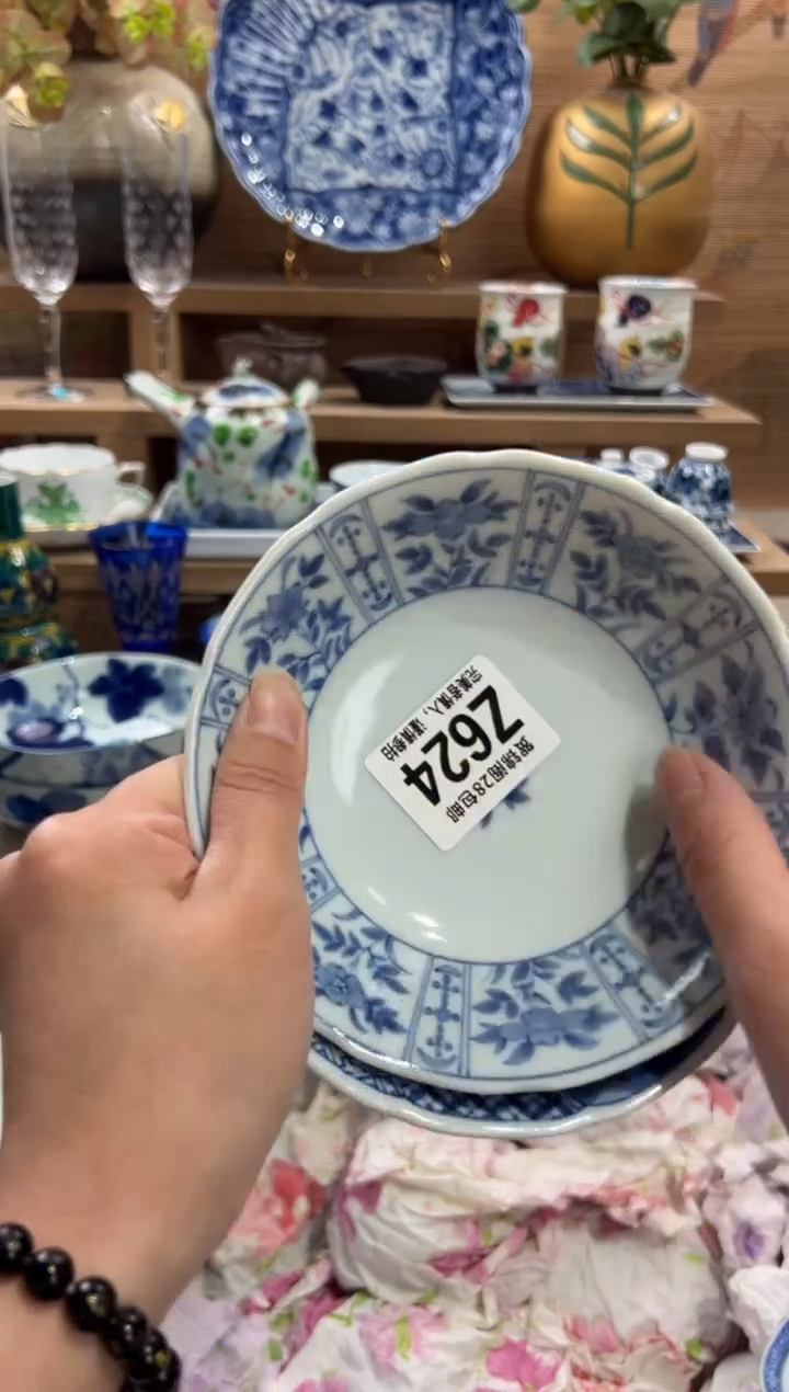 瓷片一**主       Z624