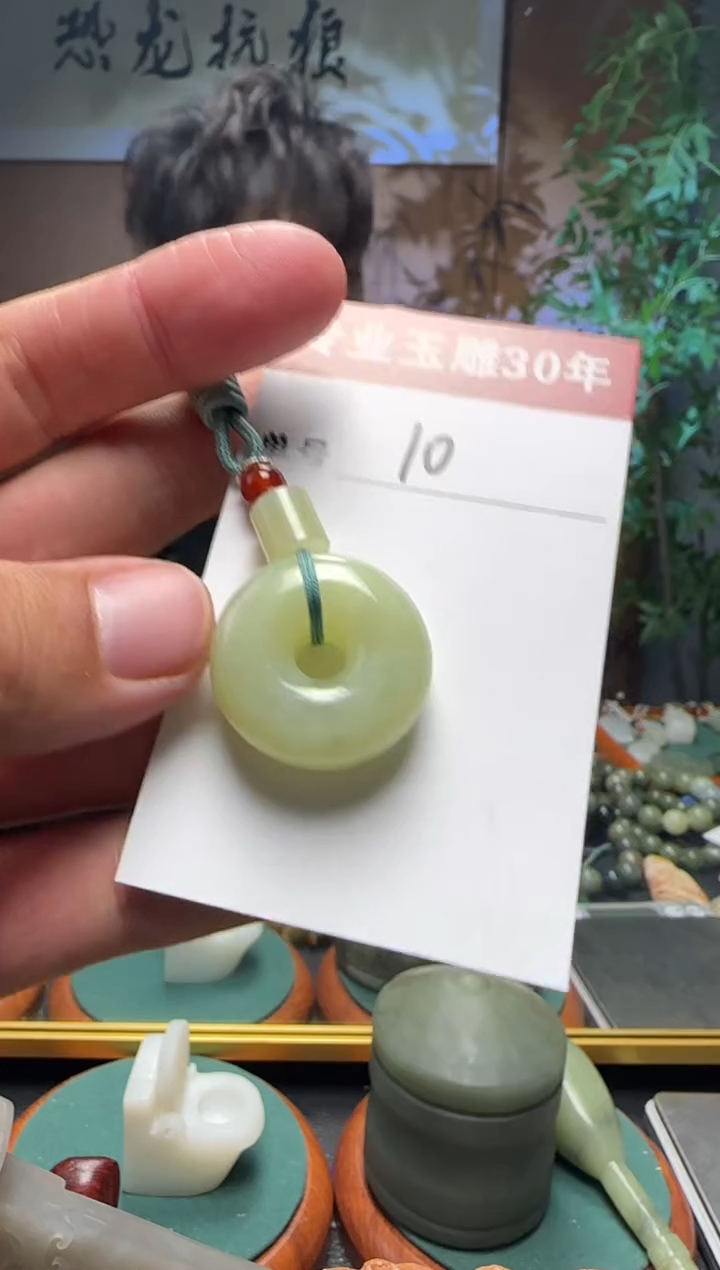 【闪购商品】和田玉挂件未镶嵌10