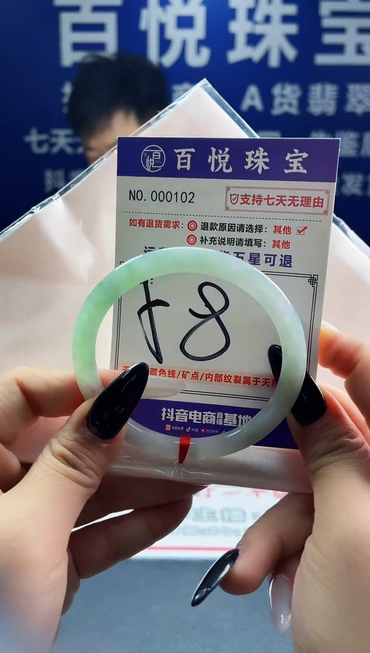 未镶嵌手镯翡翠叮当镯公主镯