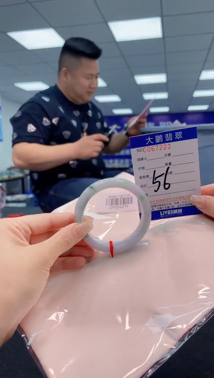 【闪购商品】翡翠手镯未镶嵌AAAAAAAAAA