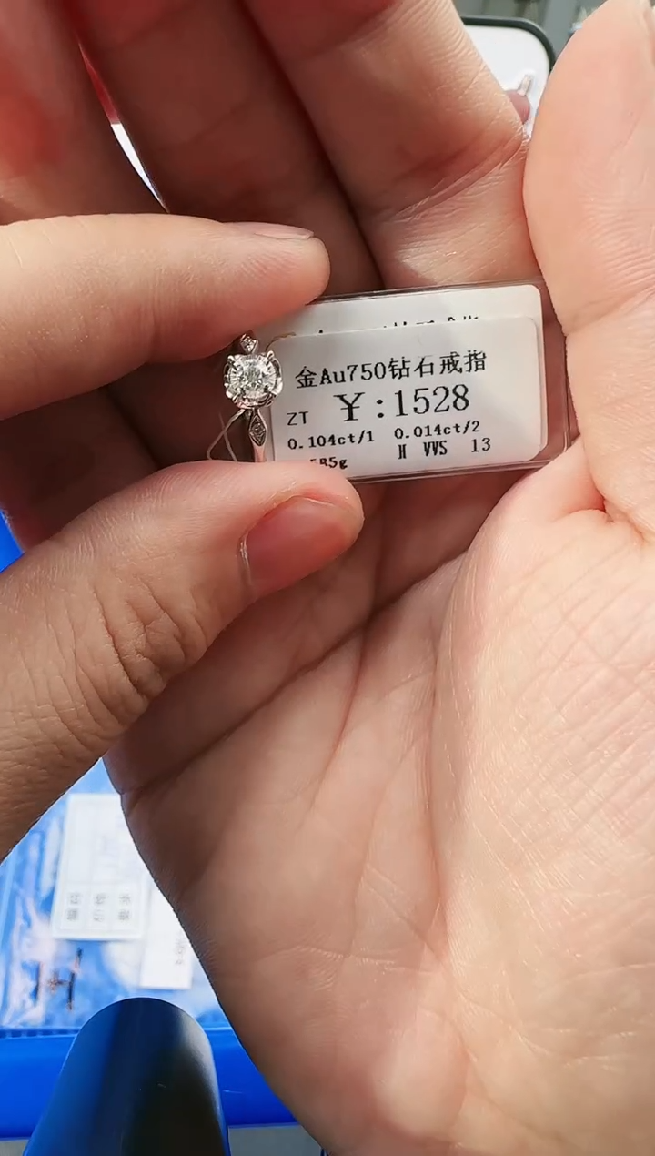 【闪购商品】钻石戒指/指环18K金镶嵌1300