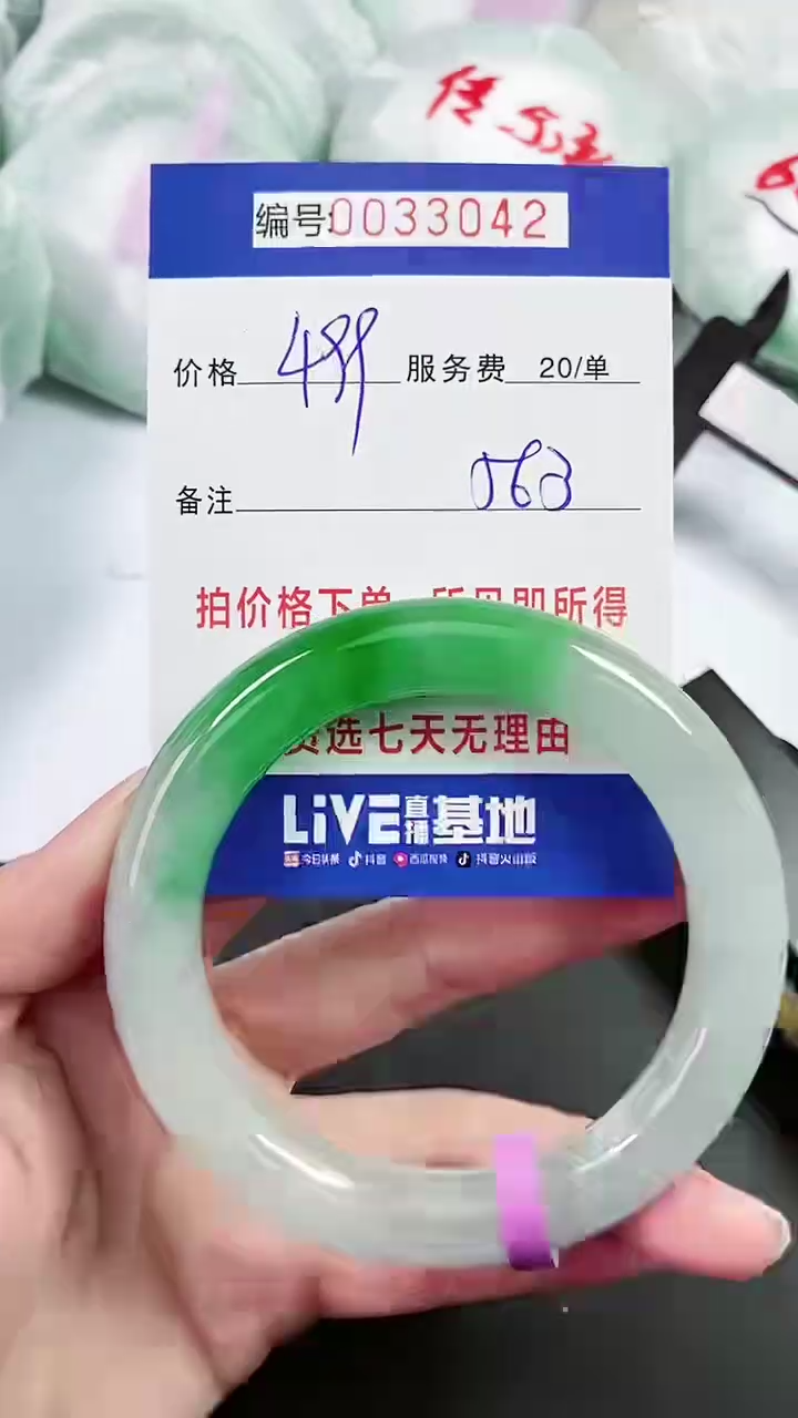 【闪购商品】以实物为准 000033042