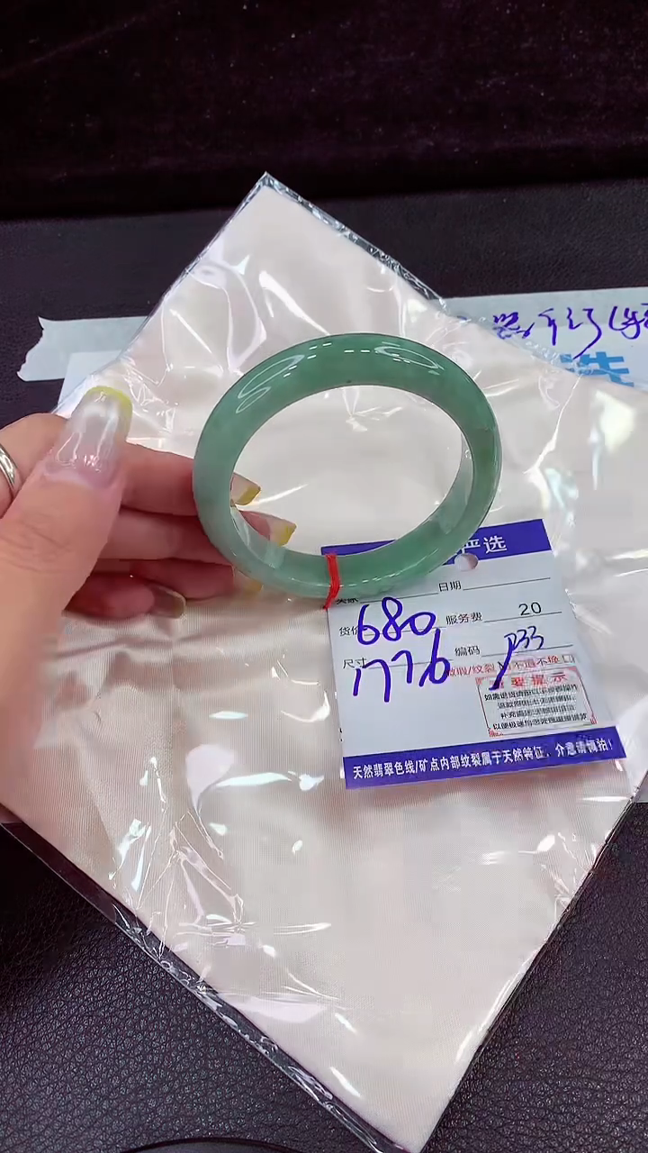 未镶嵌手镯翡翠11111111111111