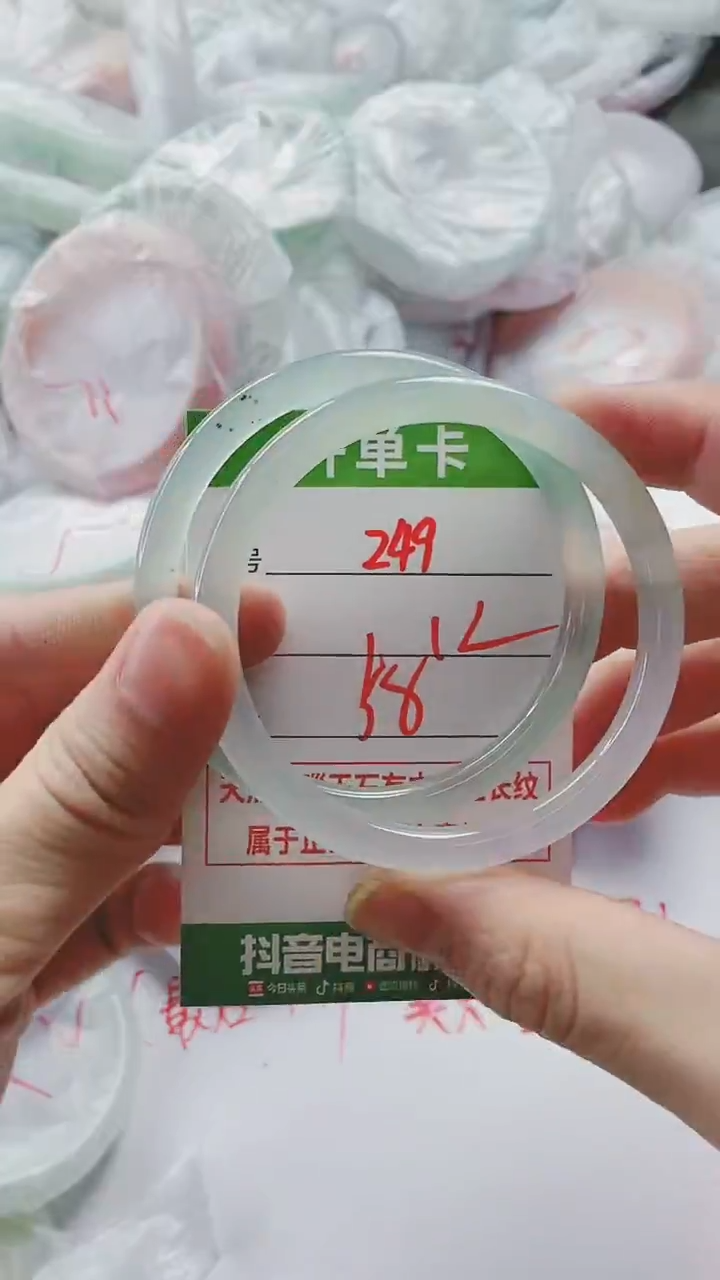 【闪购商品】玛瑙/玉髓手镯未镶嵌249