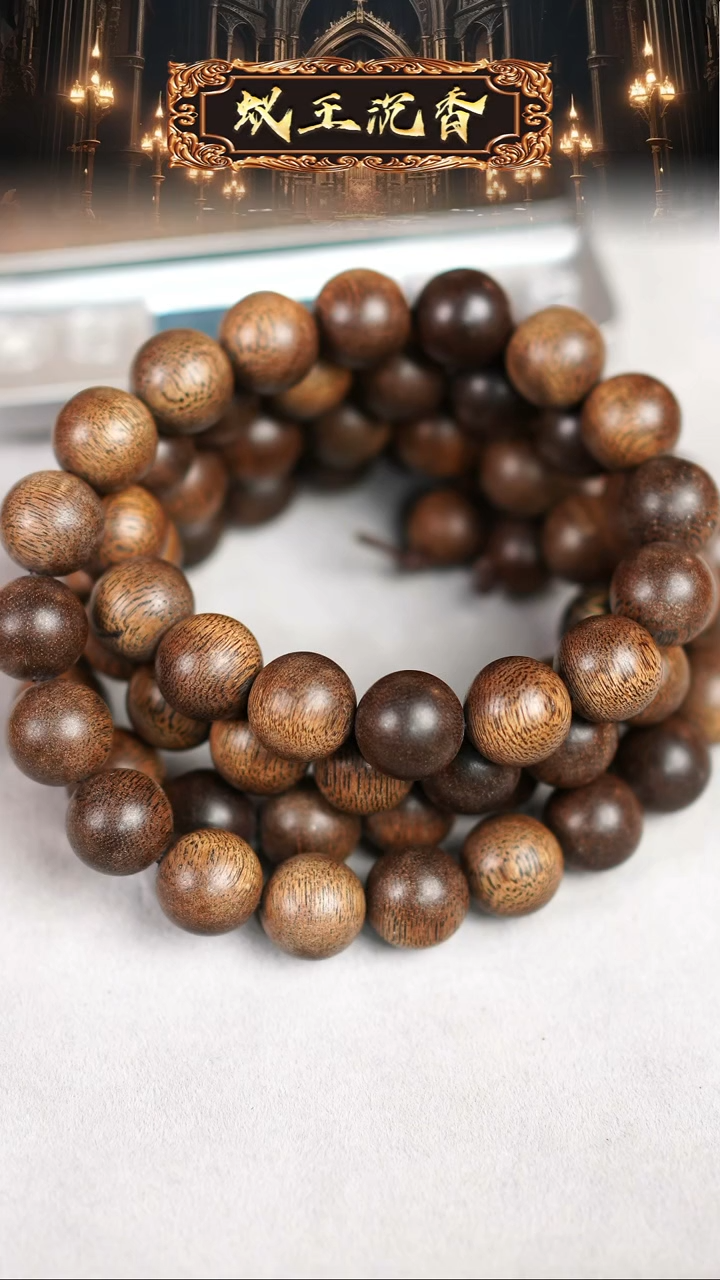 【闪购商品】沉香手串越南富国岛倒架沉香长串1.4