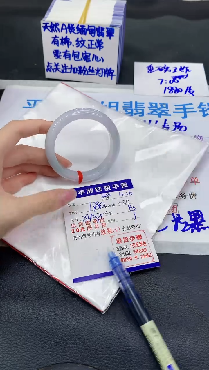 翡翠手镯未镶嵌111111111111