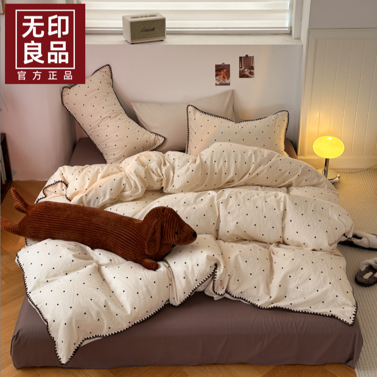 无印良品少女夏季床品套件简约小清新床盖被套四件套床上用品磨毛