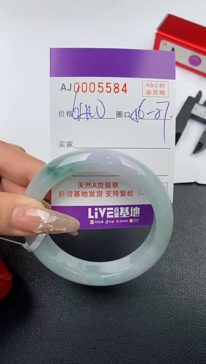 【闪购商品】翡翠手镯未镶嵌天然A货翡翠