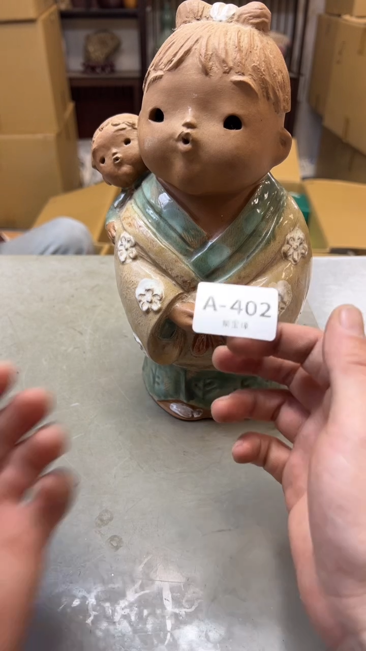 瓷片402聚宝缘二号店