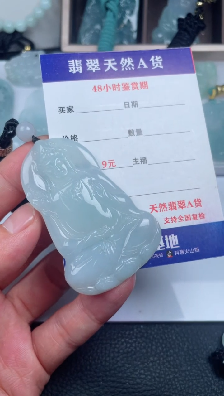 翡翠未镶嵌颈饰         