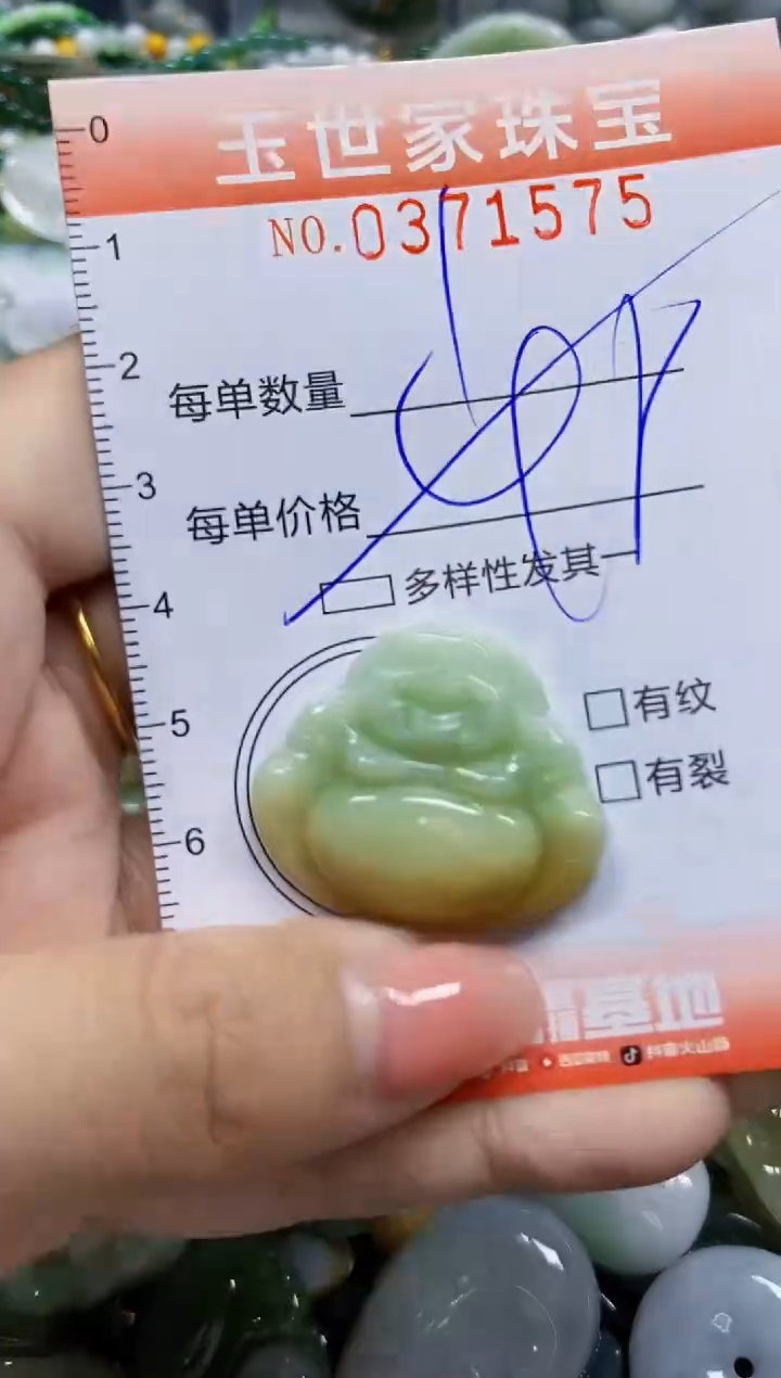 颈饰未镶嵌翡翠闪购0371575多样性发其一