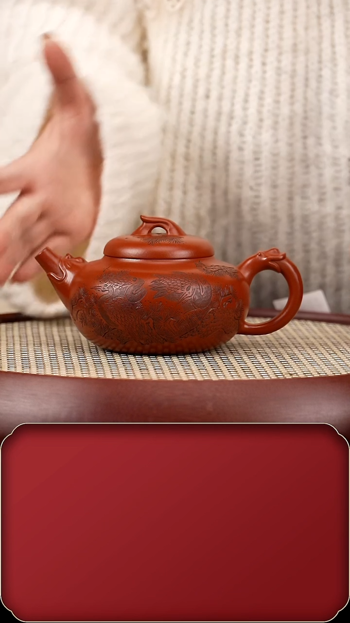 【闪购商品】紫砂茶壶CY松鹤同春 红泥300cc