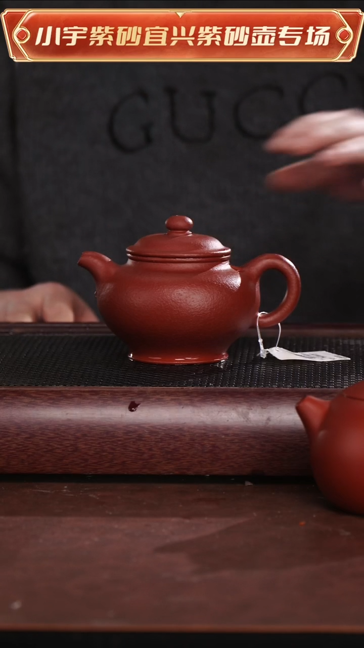 茶壶紫砂绝红降坡全手工