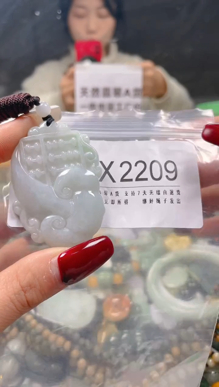 【闪购商品】翡翠颈饰未镶嵌/X/翡翠A货一图一物