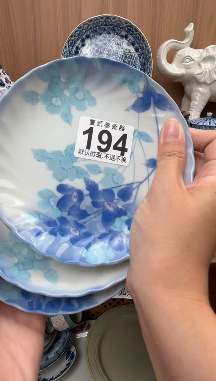 变***藏瓷器瓷器瓷器瓷器